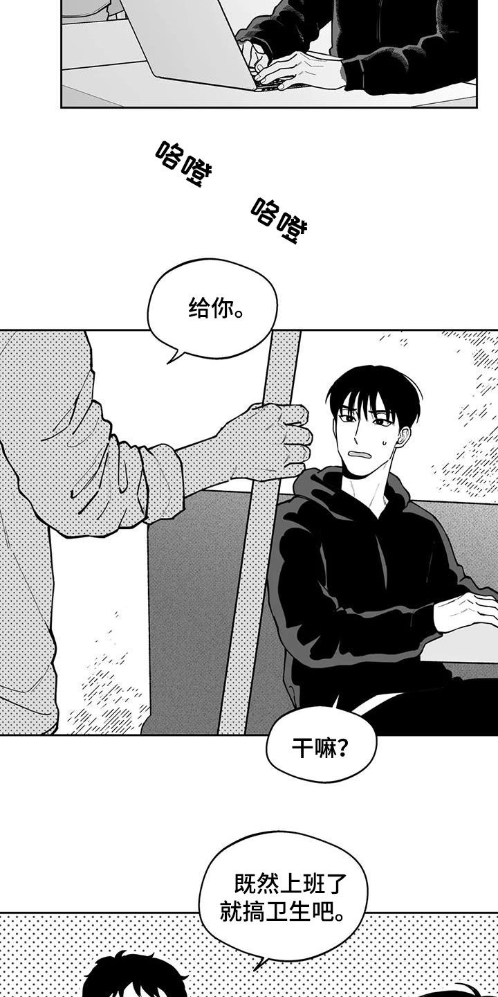 第79章：【第二季】疑惑4