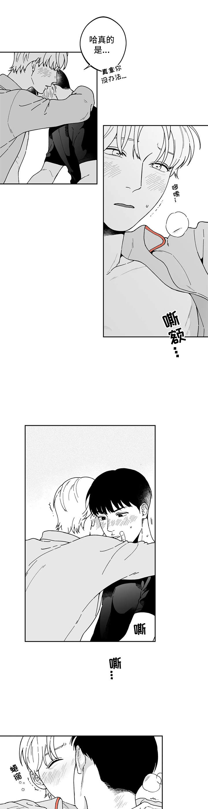 第17章：不是失误7