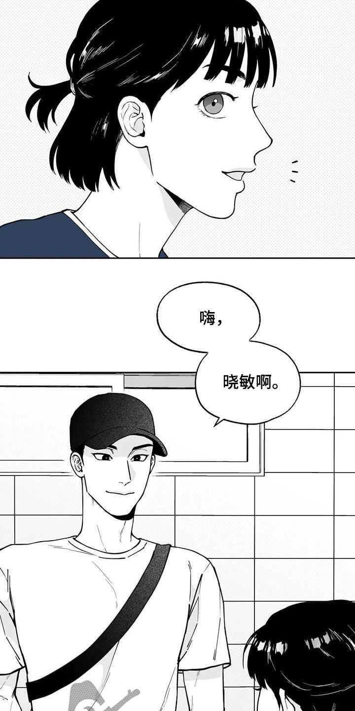 第87章：【第二季】现身10