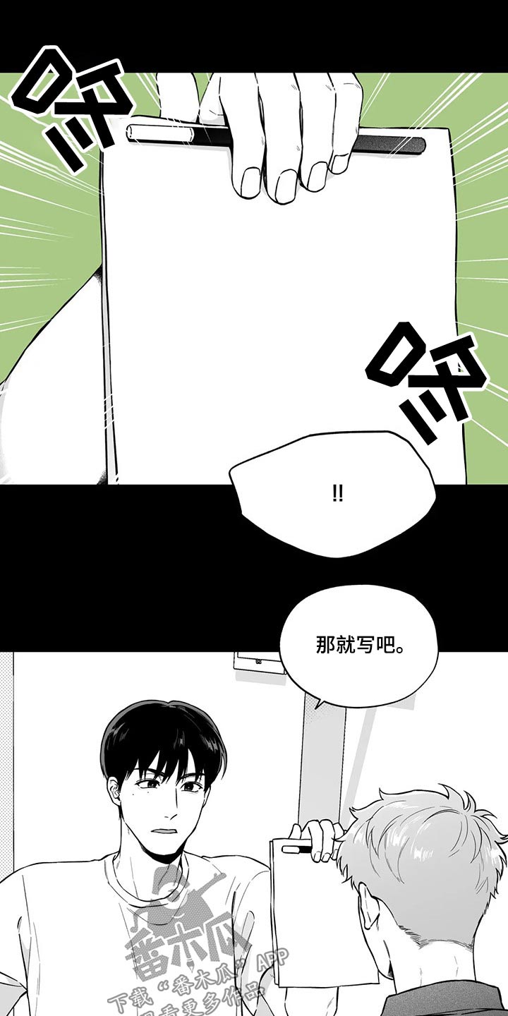第98章：【第二季】规则10