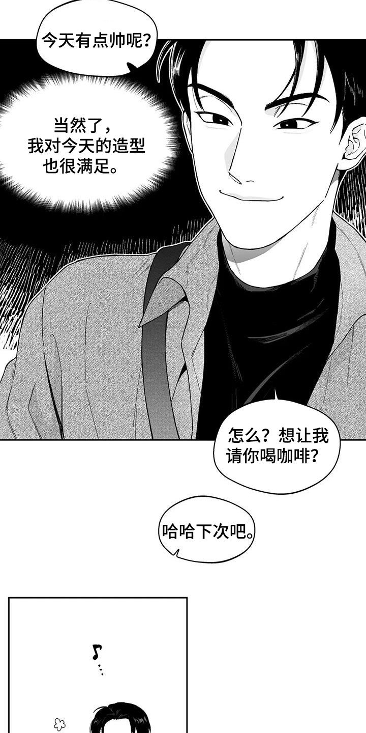 第62章：【第二季】不感兴趣7