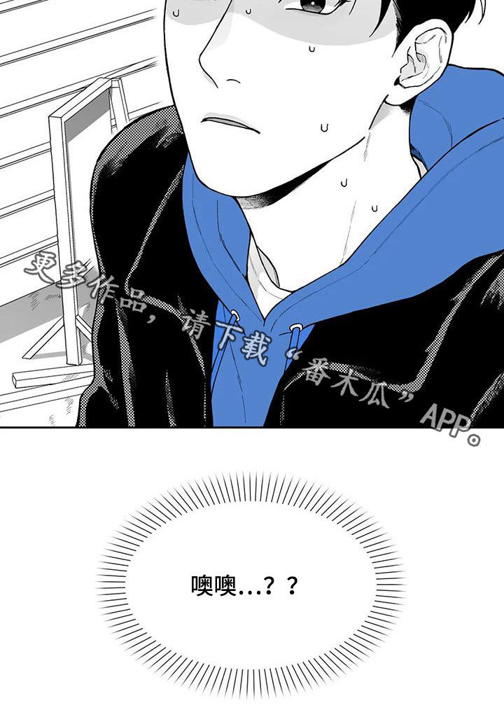 第57章：【第二季】目睹15
