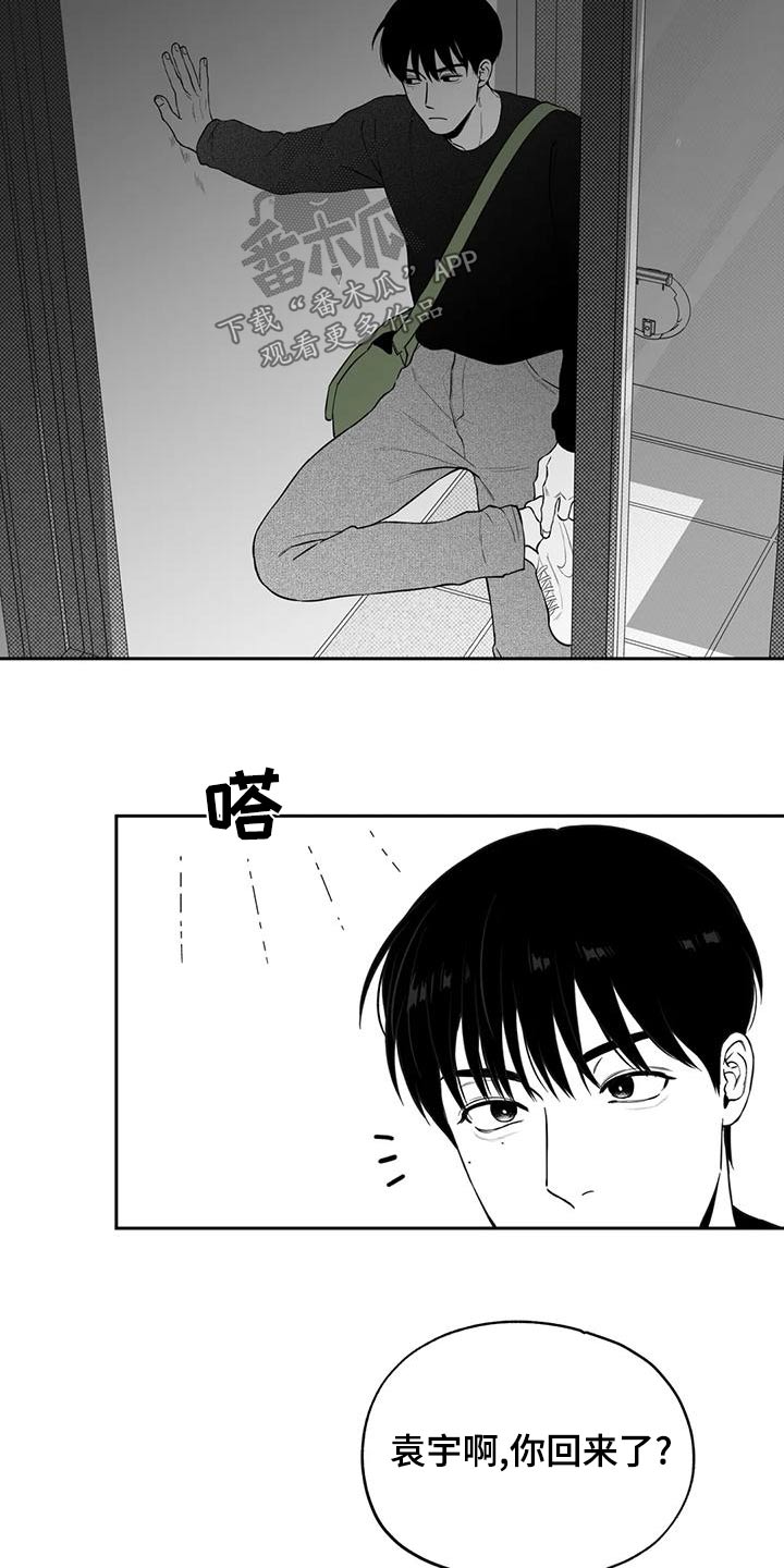 第119章：【第二季】议论16