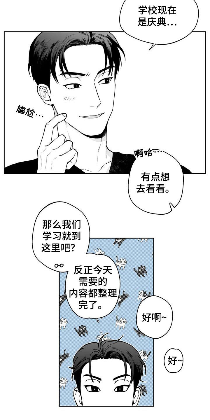 第72章：【第二季】不安2