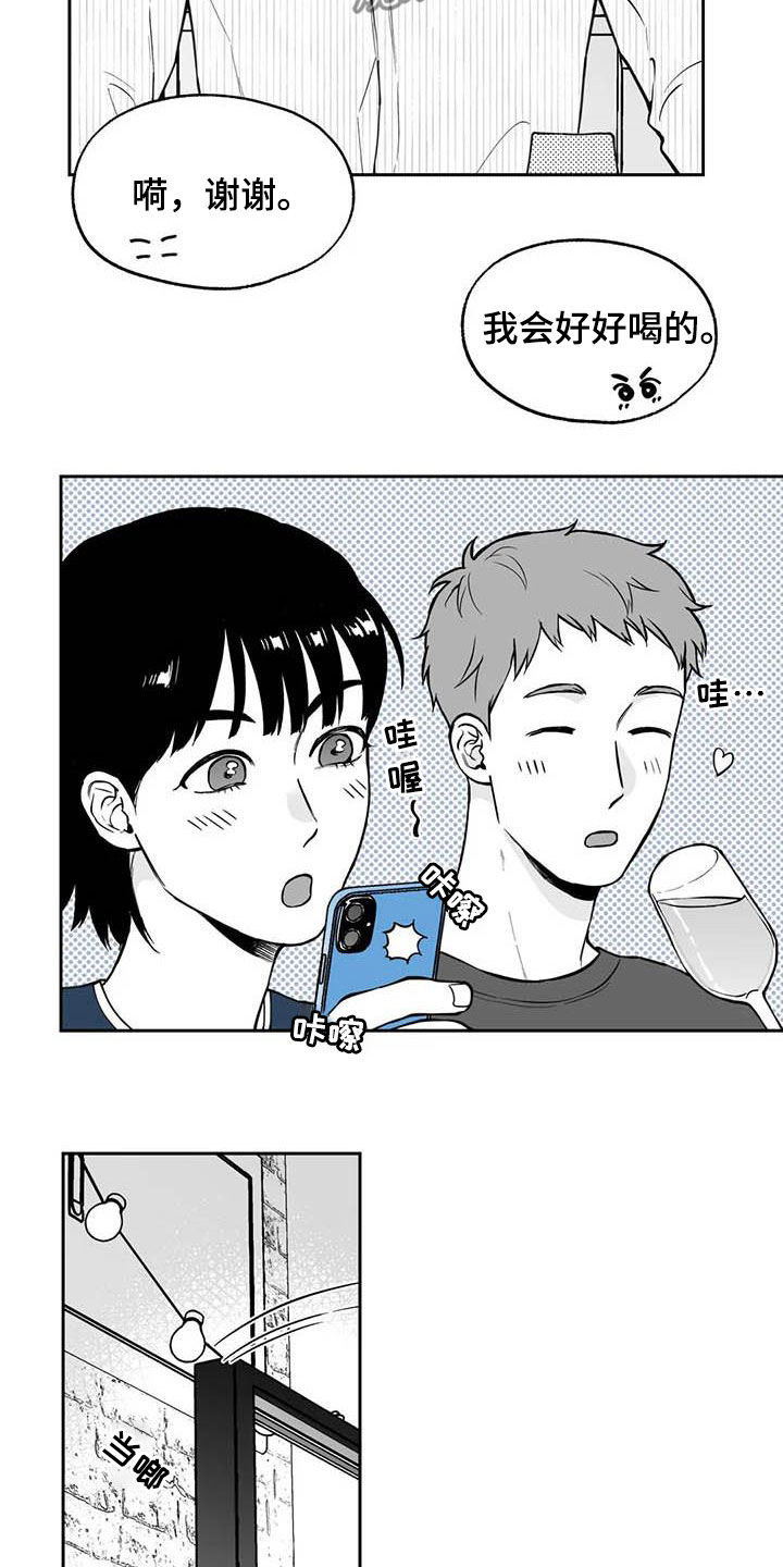 第88章：【第二季】自证清白14