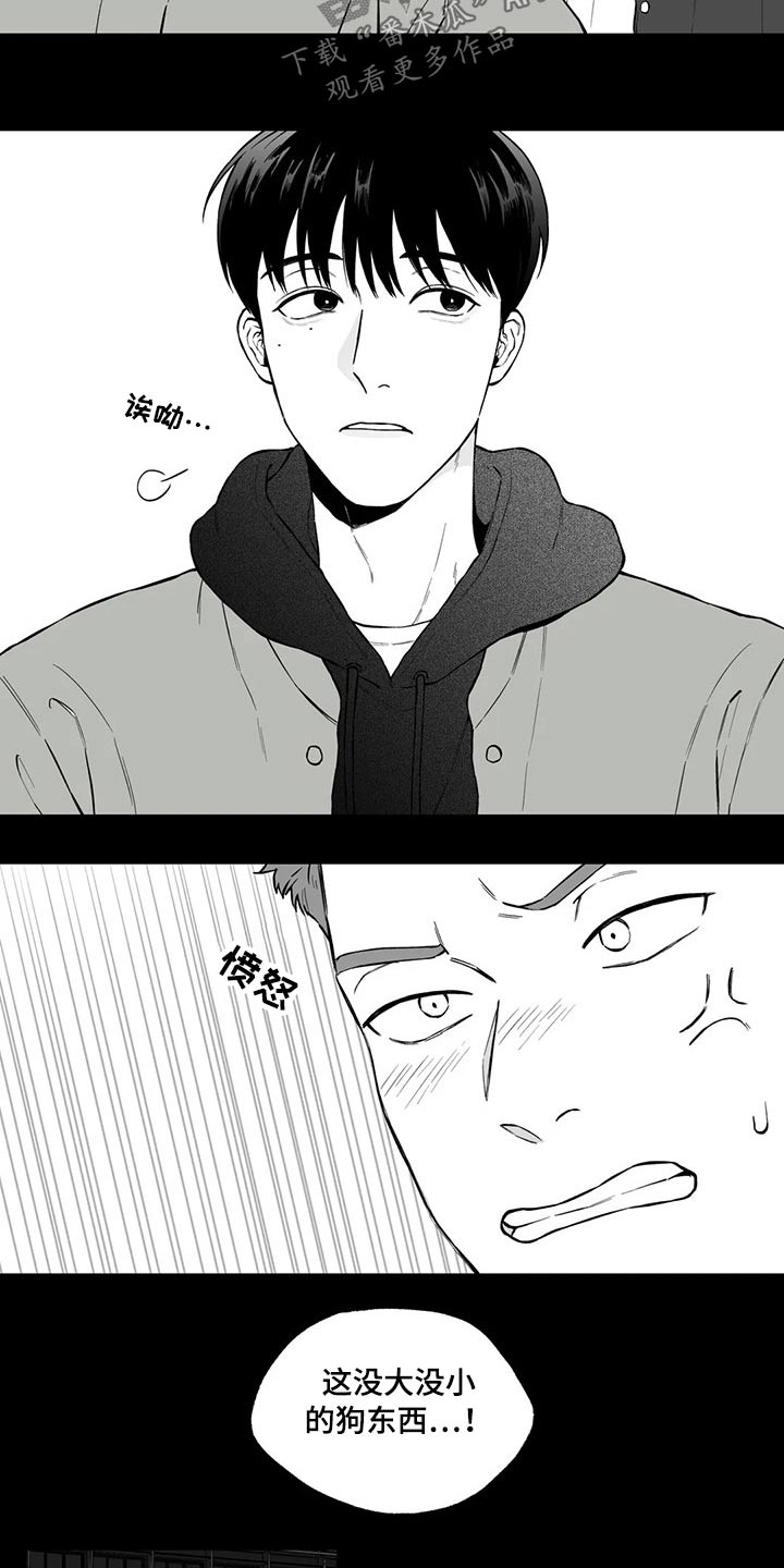 第100章：【第二季】无法理解7