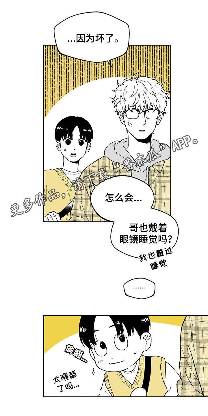 第31章：【第二季】长得很像的人0