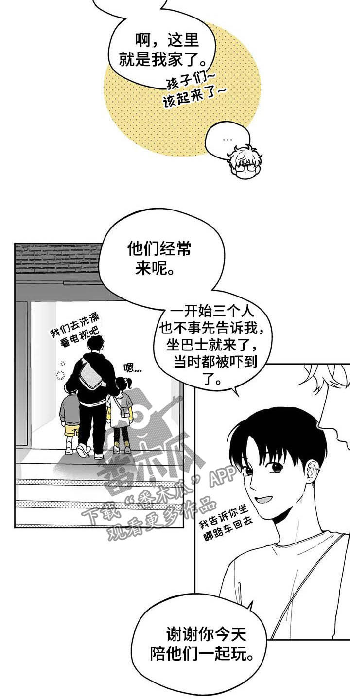 第39章：【第二季】熟悉的脸4