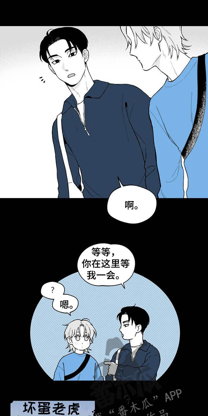 第70章：【第二季】他喜欢我11
