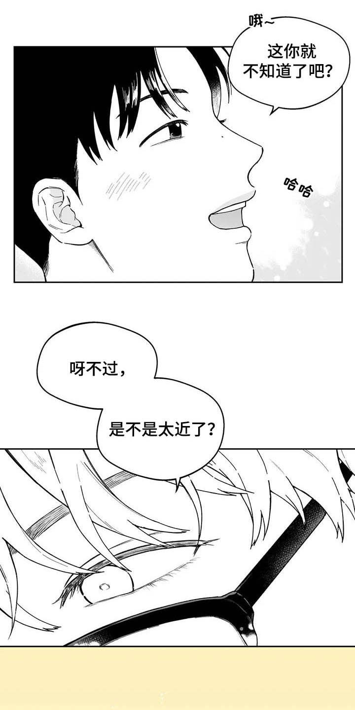 第39章：【第二季】熟悉的脸13