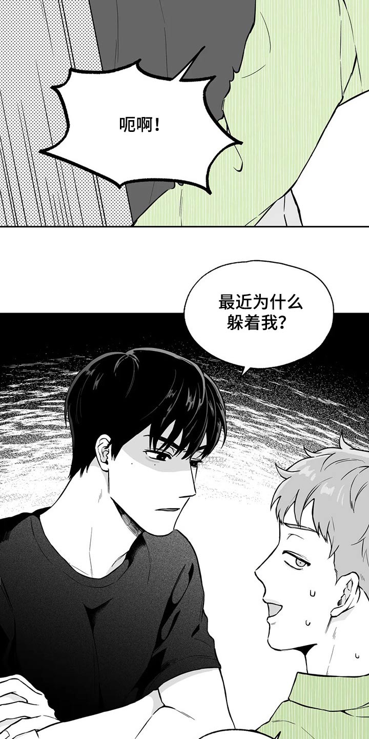 第103章：【第二季】搬走9