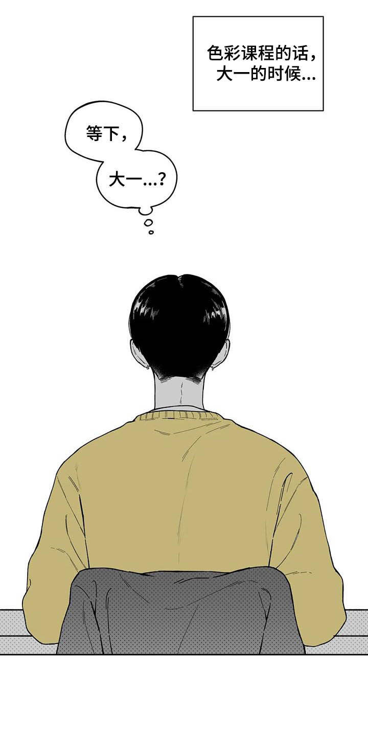 第44章：【第二季】猜测6