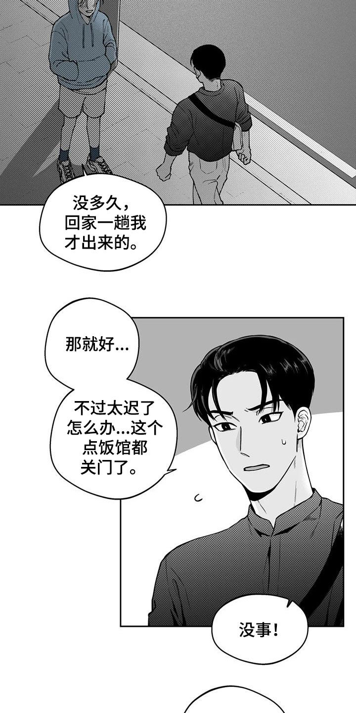 第91章：【第二季】表白6