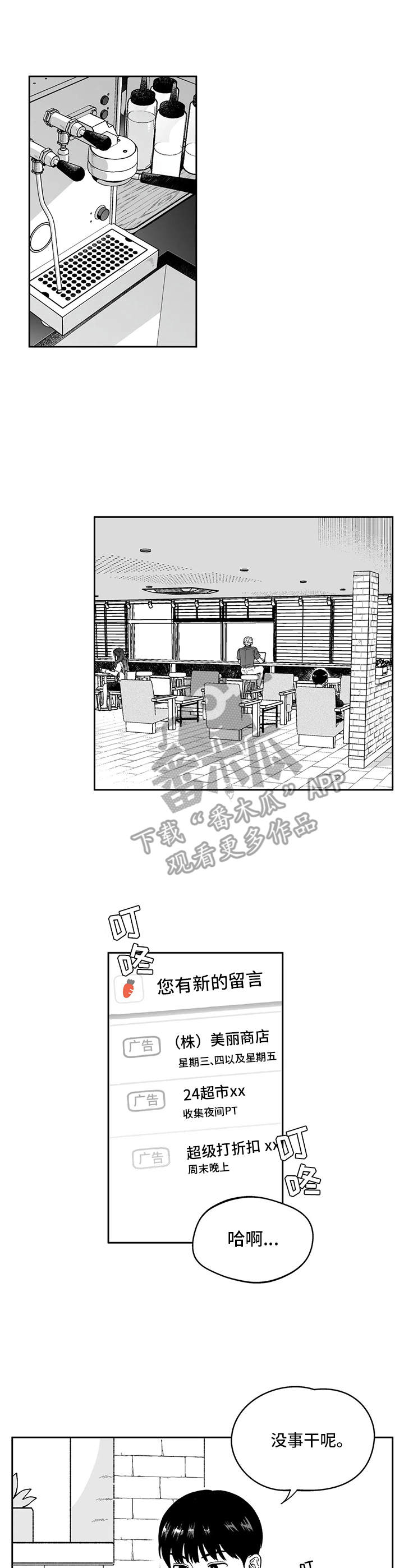 第21章：解释0