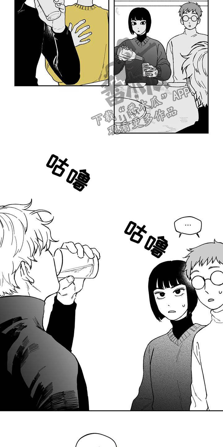 第50章：【第二季】失误7