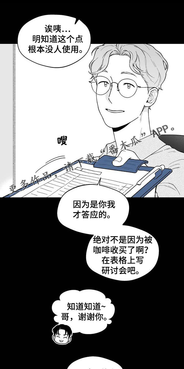 第69章：【第二季】高手0