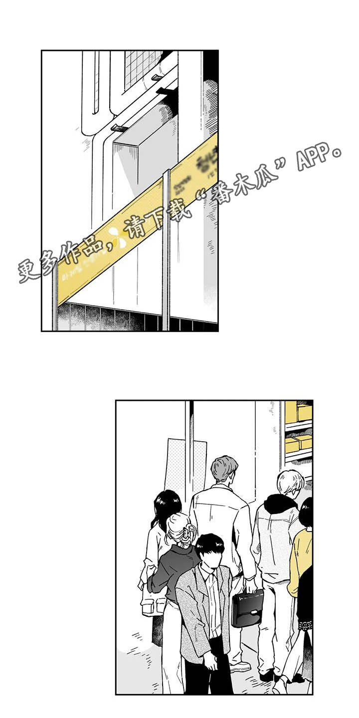 第30章：【第二季】眼镜0