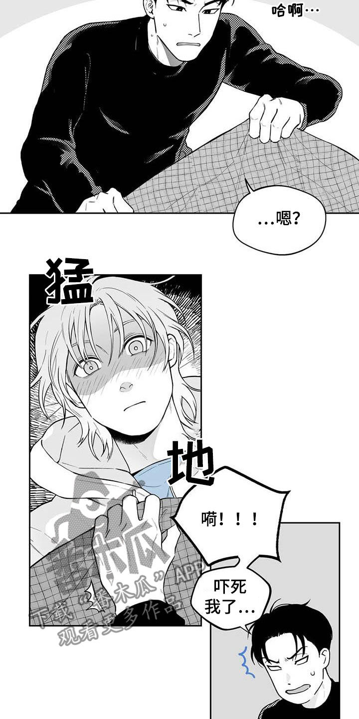 第68章：【第二季】摸头杀8
