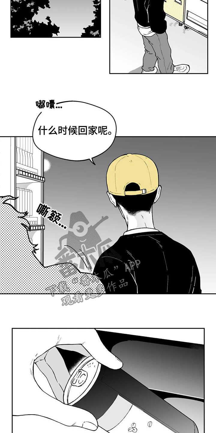 第34章：【第二季】计划落空9