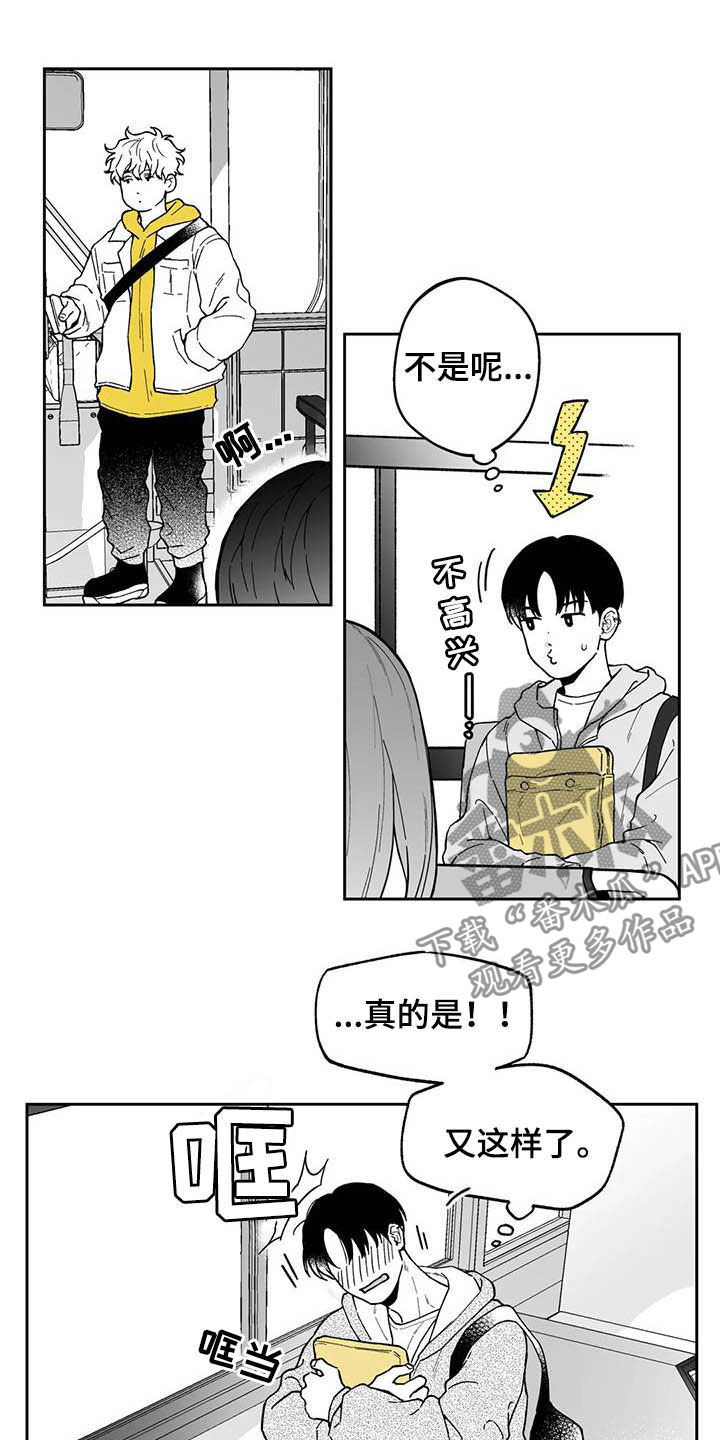 第42章：【第二季】在意3