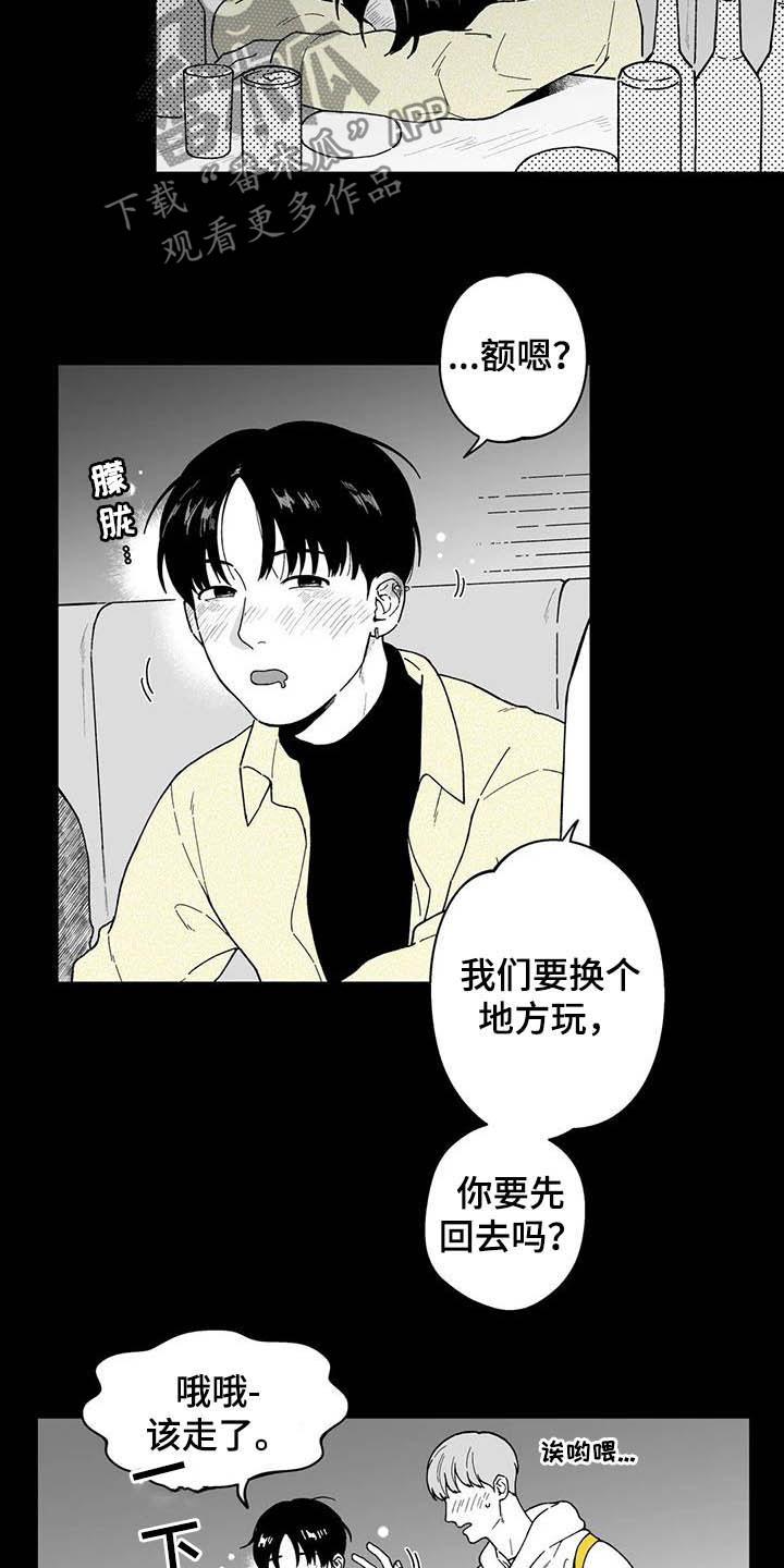 第23章：【第二季】忘不掉5