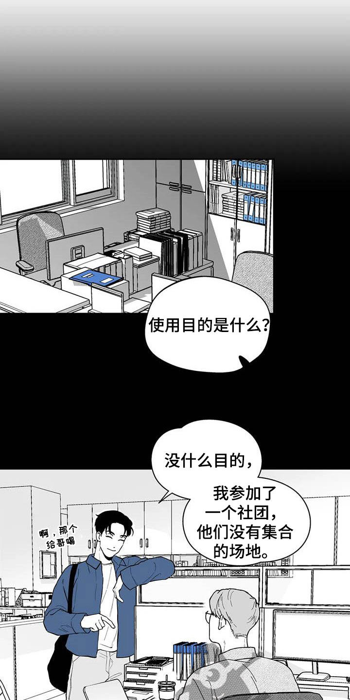 第68章：【第二季】摸头杀16