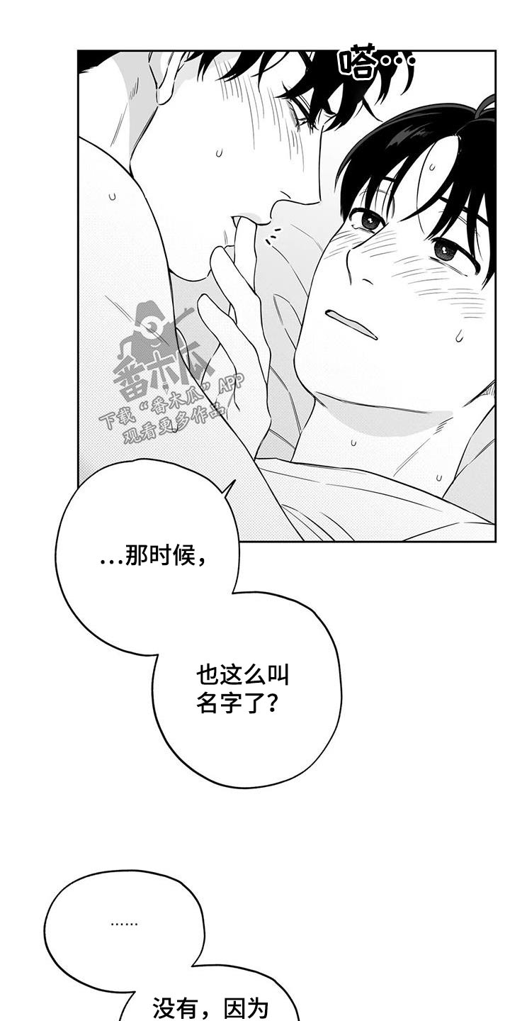 第128章：【第二季】出门12
