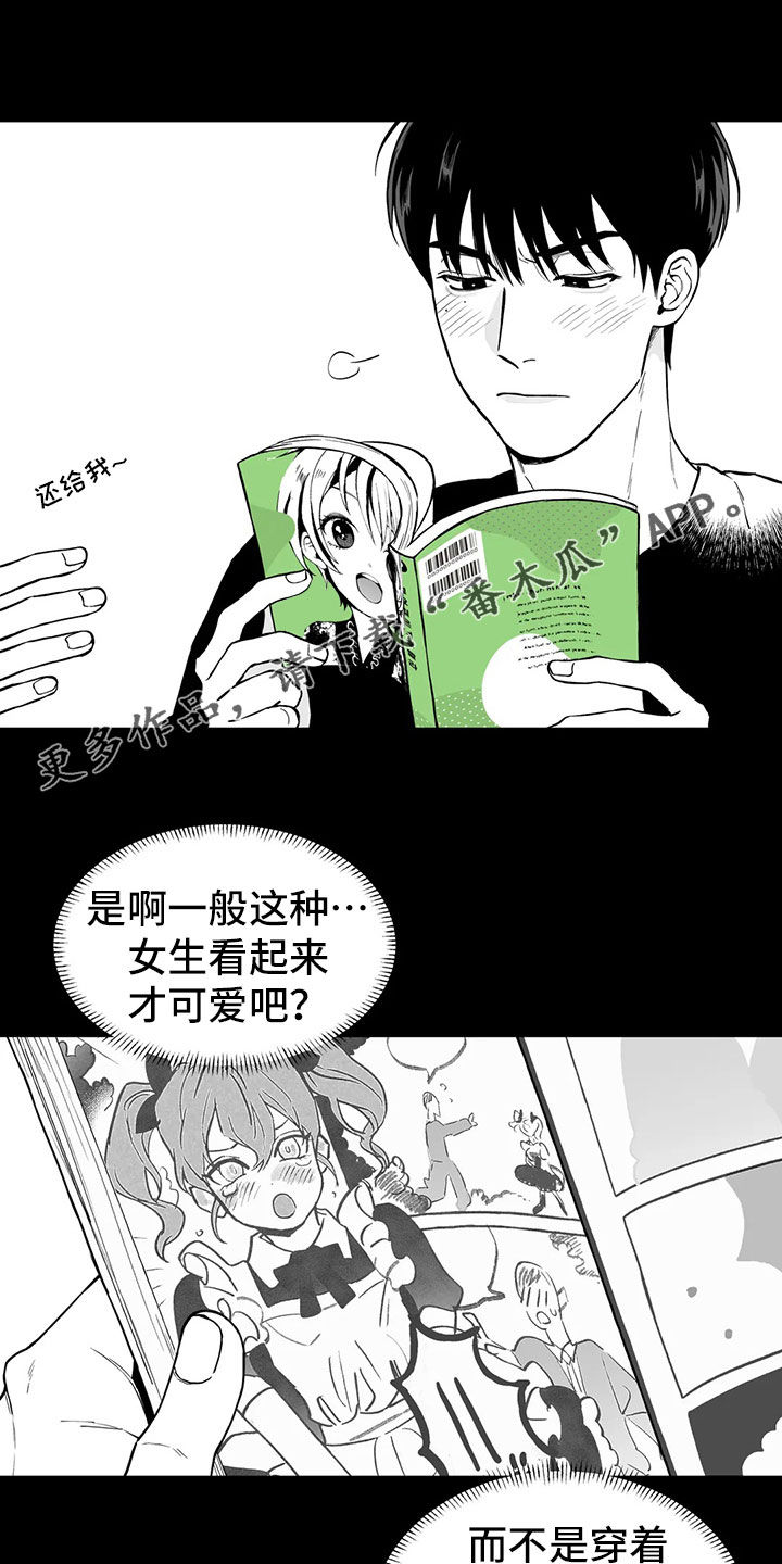 第97章：【第二季】无法面对0