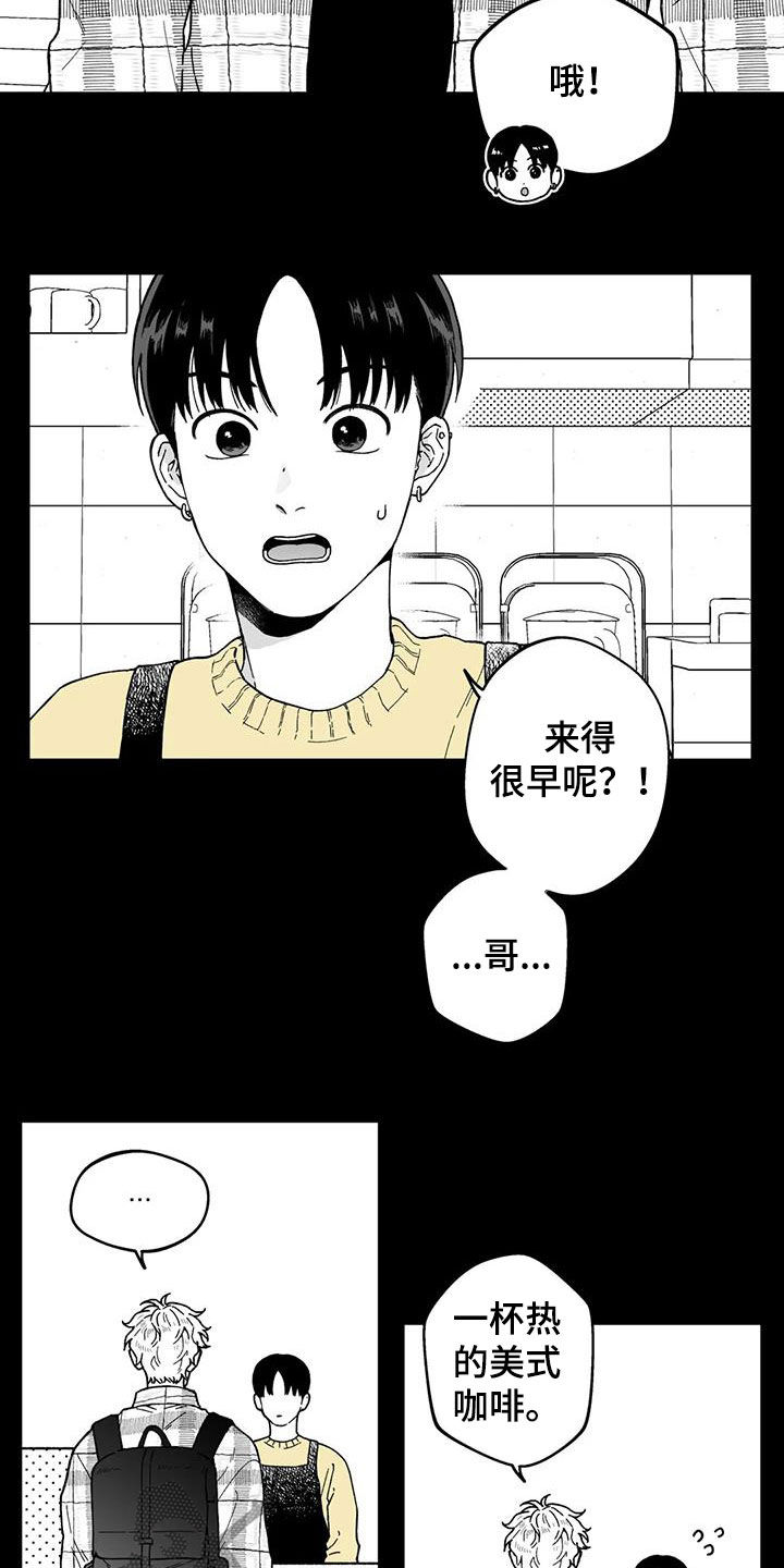 第28章：【第二季】再聚7