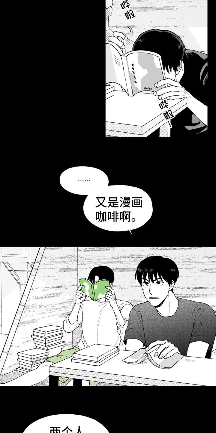第96章：【第二季】噩梦15