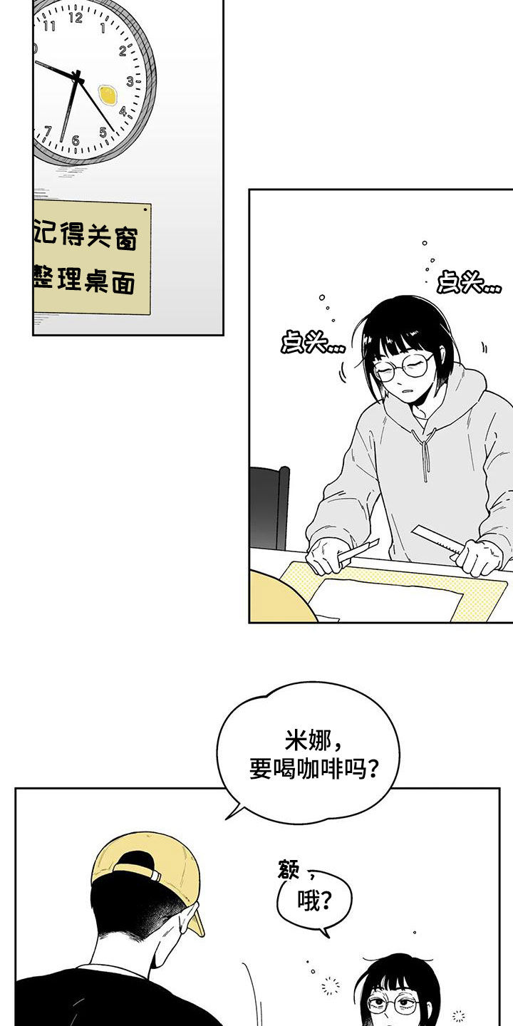 第34章：【第二季】计划落空6