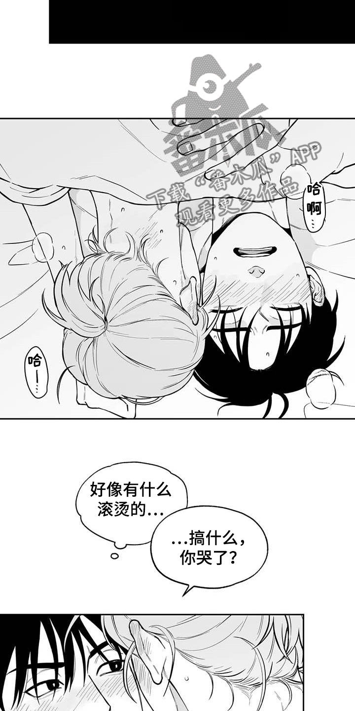 第86章：【第二季】流鼻血6