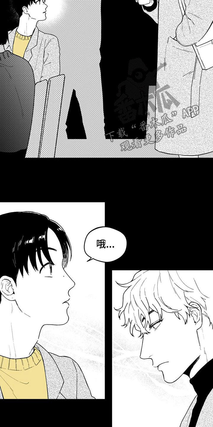 第46章：【第二季】判若两人7
