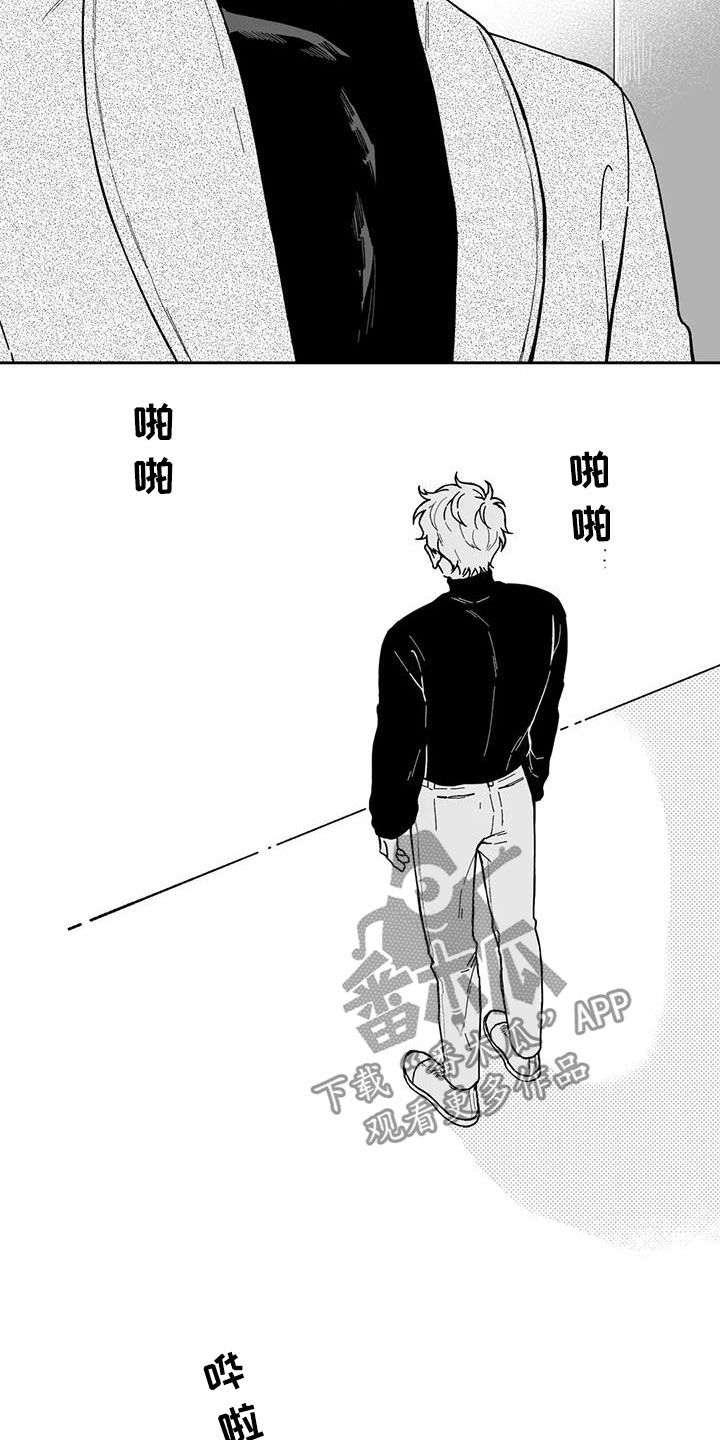 第48章：【第二季】是你先开始的15