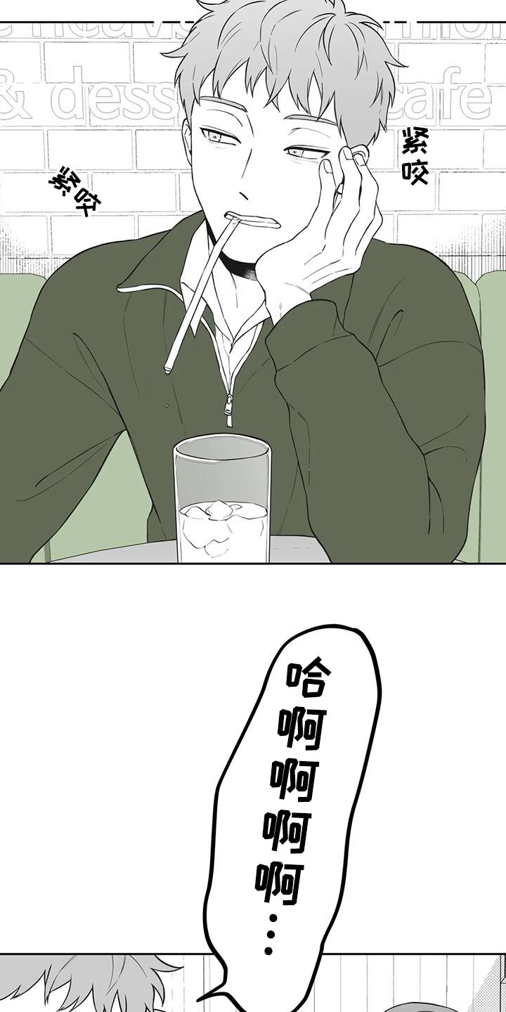 第119章：【第二季】议论7