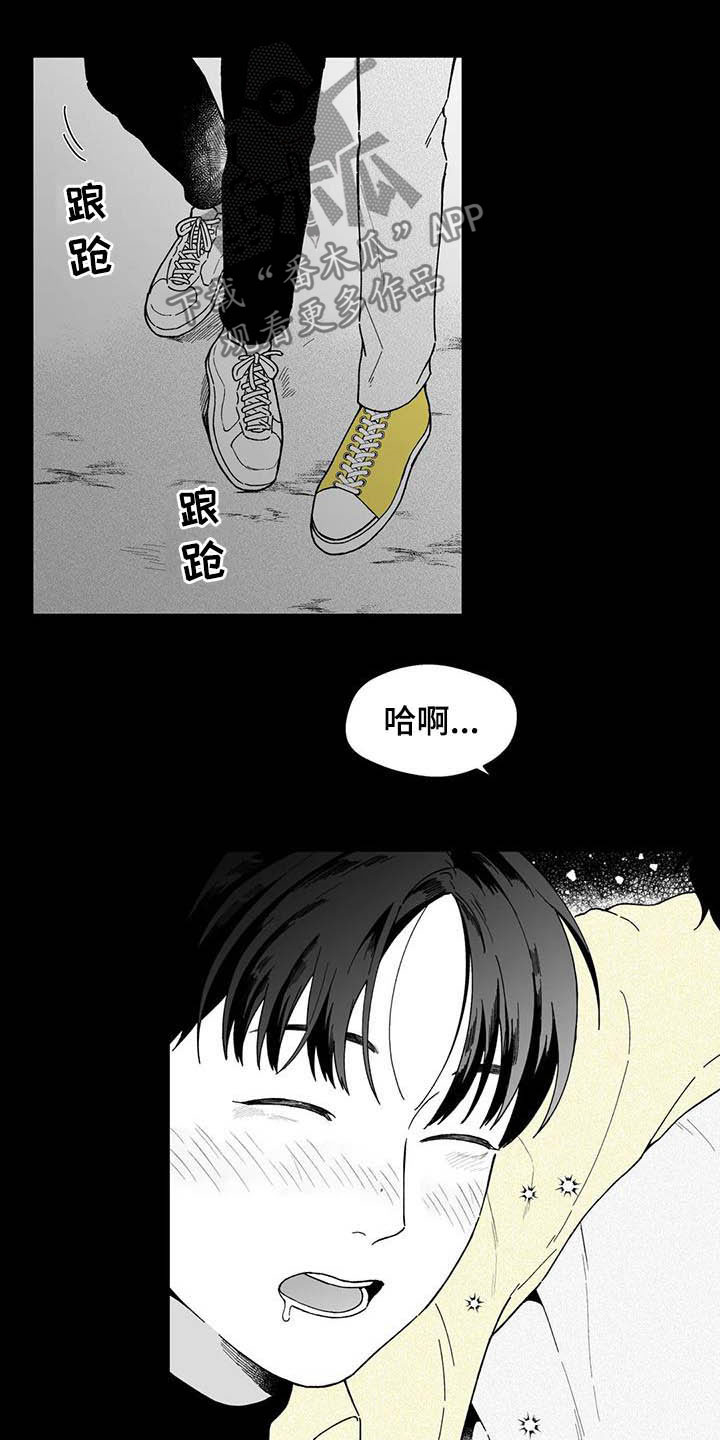 第23章：【第二季】忘不掉8