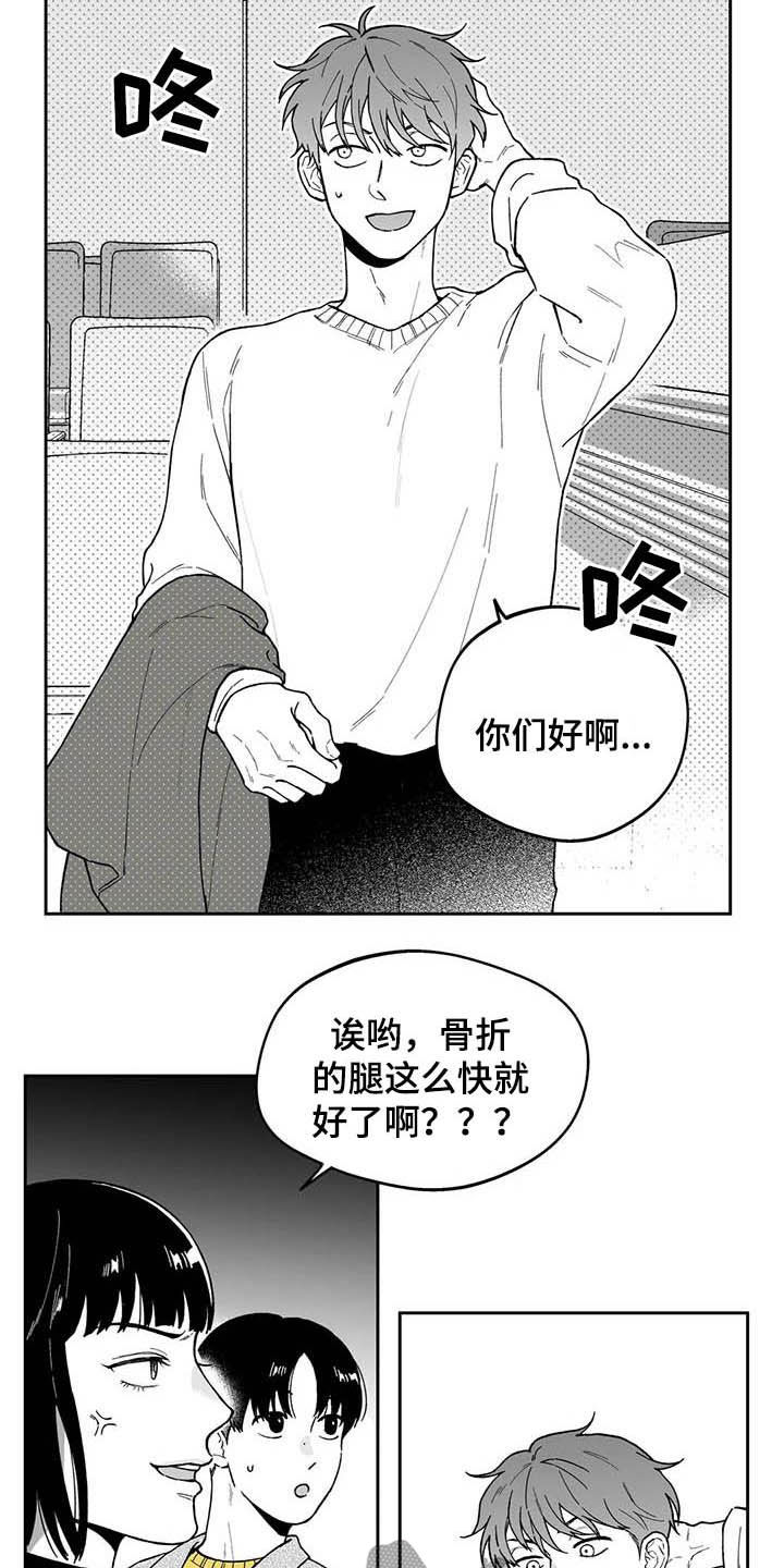 第45章：【第二季】发表大会16