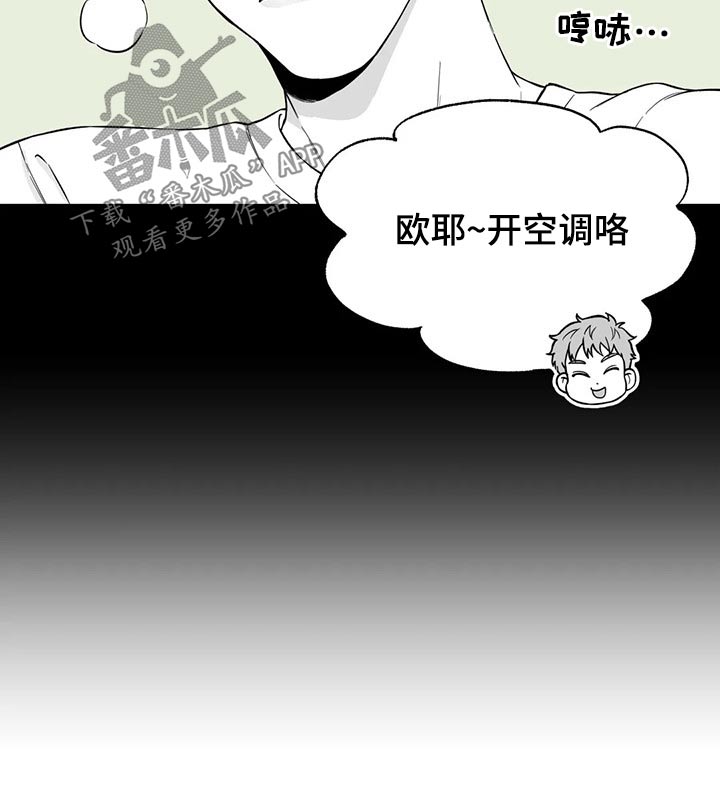 第108章：【第二季】果然6