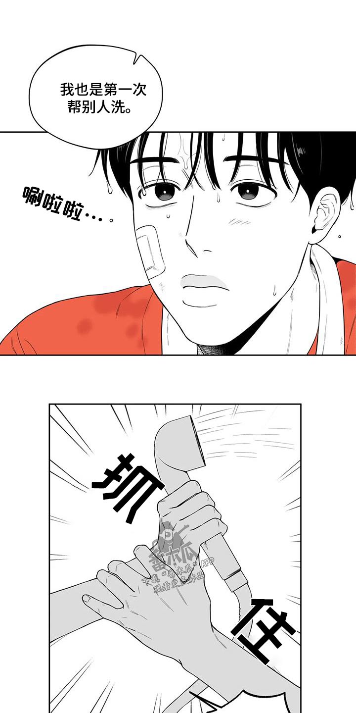 第126章：【第二季】第一次10