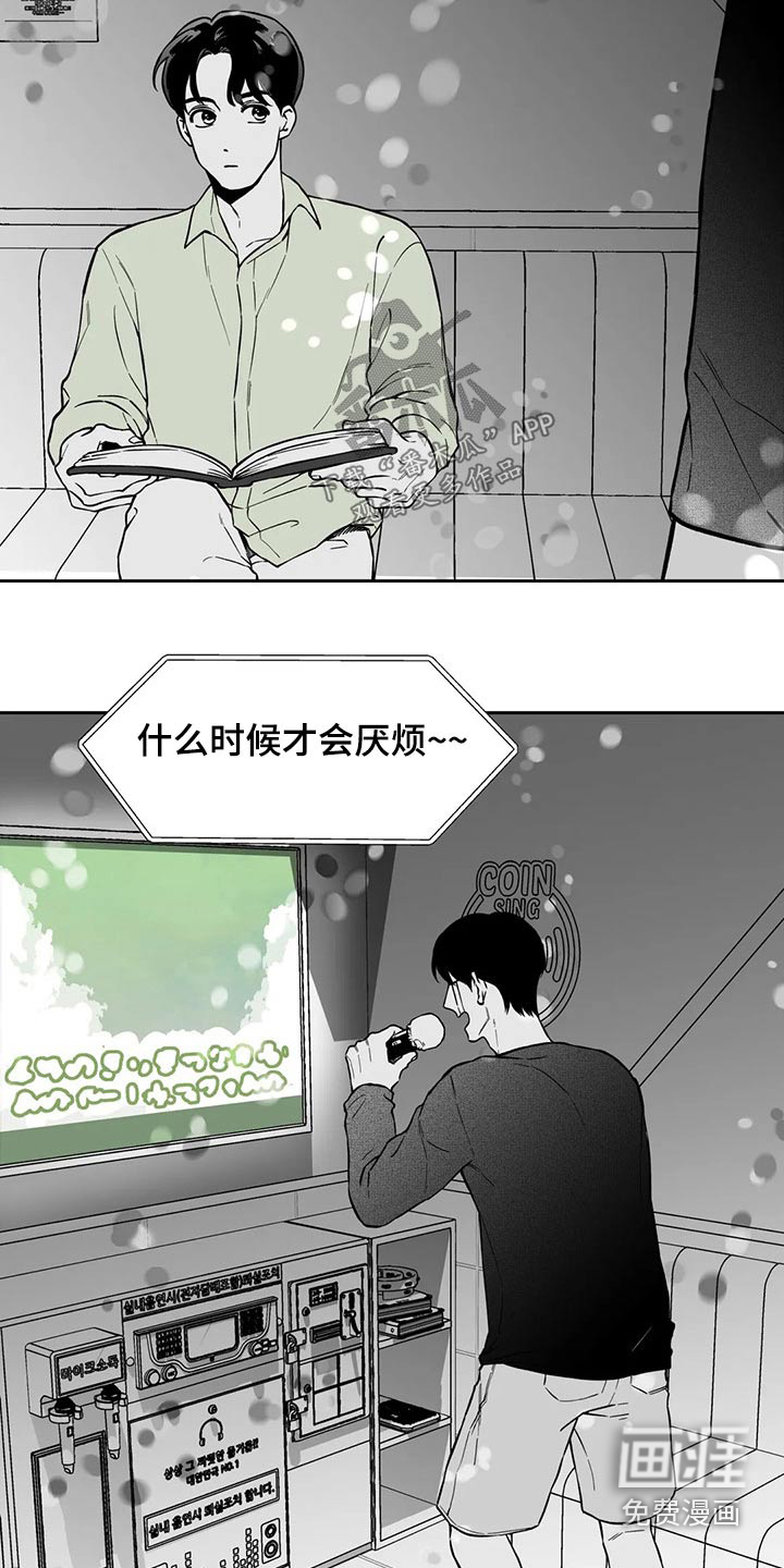 第104章：【第二季】规则6