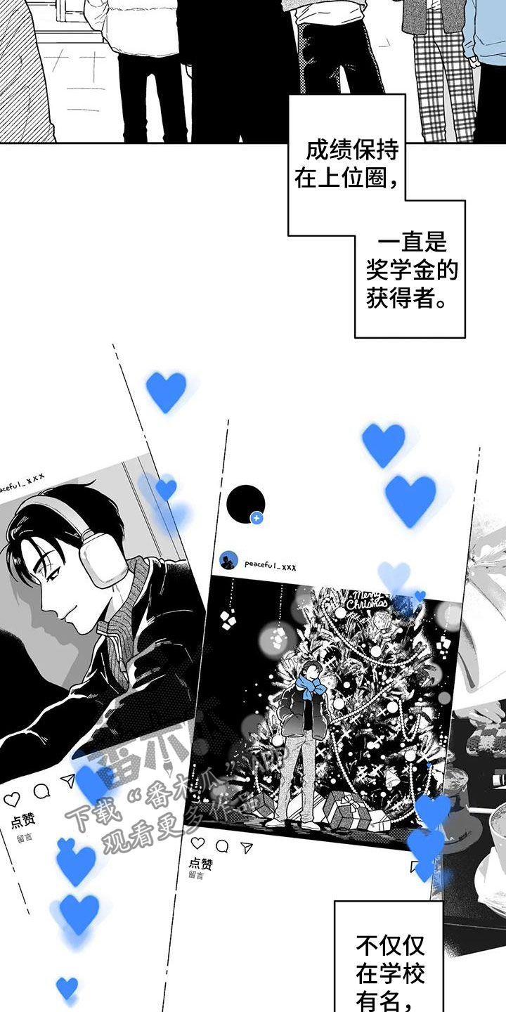 第56章：【第二季】最有人气的男人7