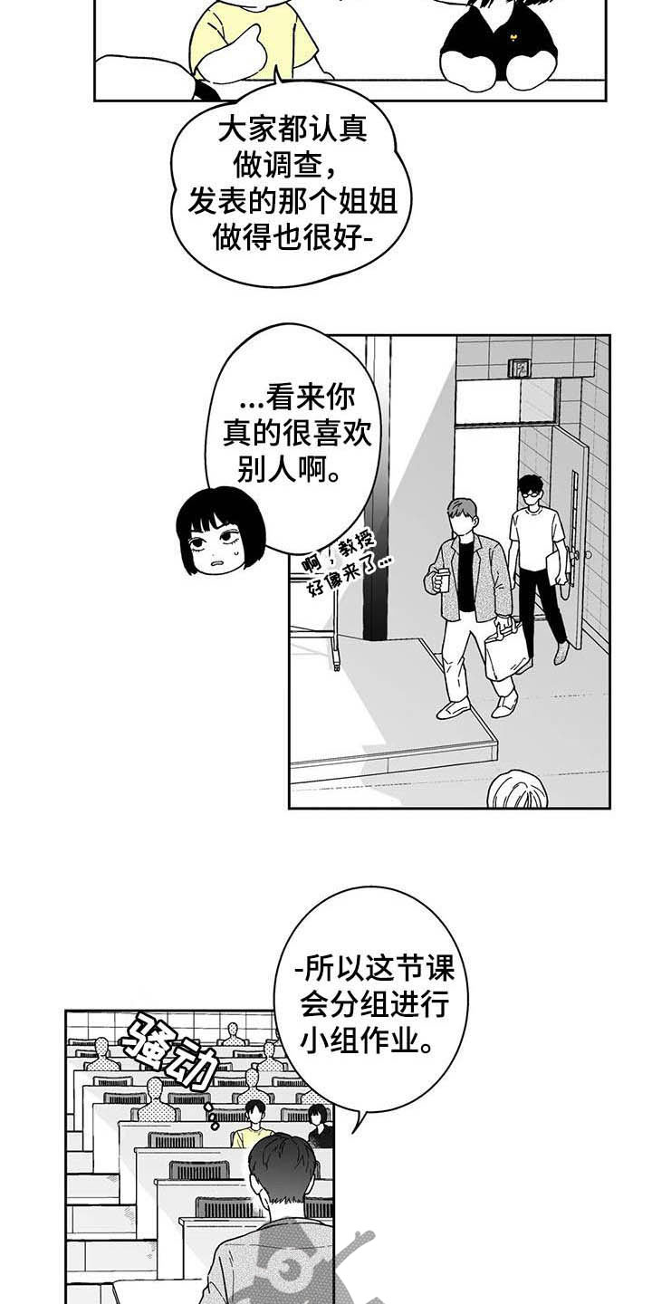 第24章：【第二季】小组作业2