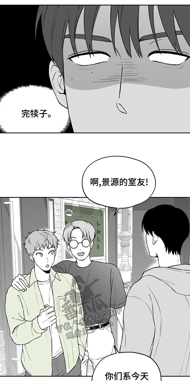 第114章：【第二季】投票19