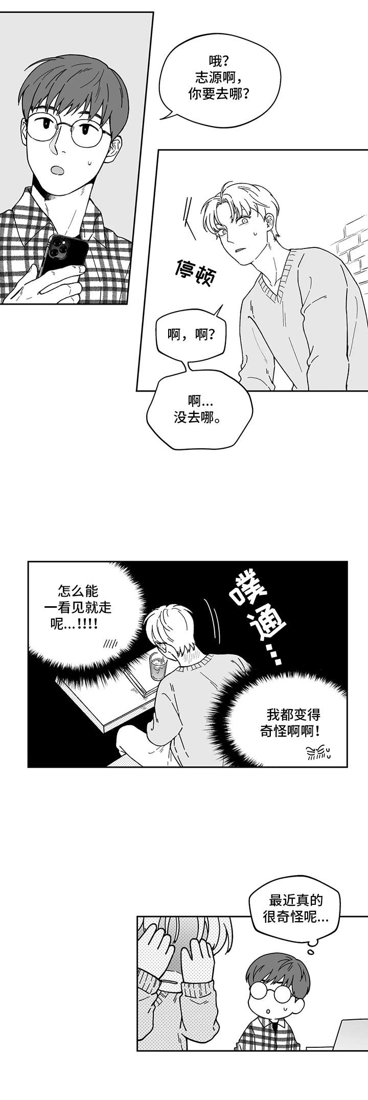 第11章：做梦11