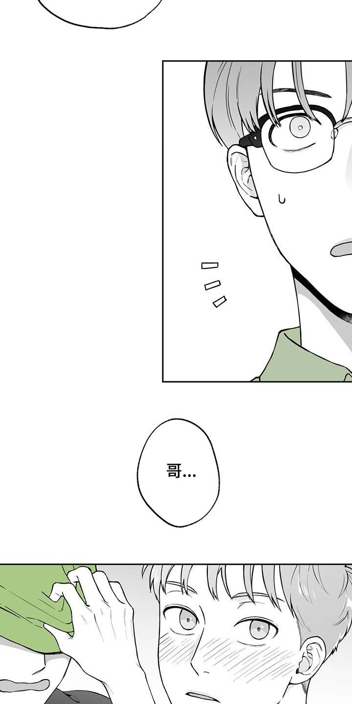 第92章：【第二季】醉酒10