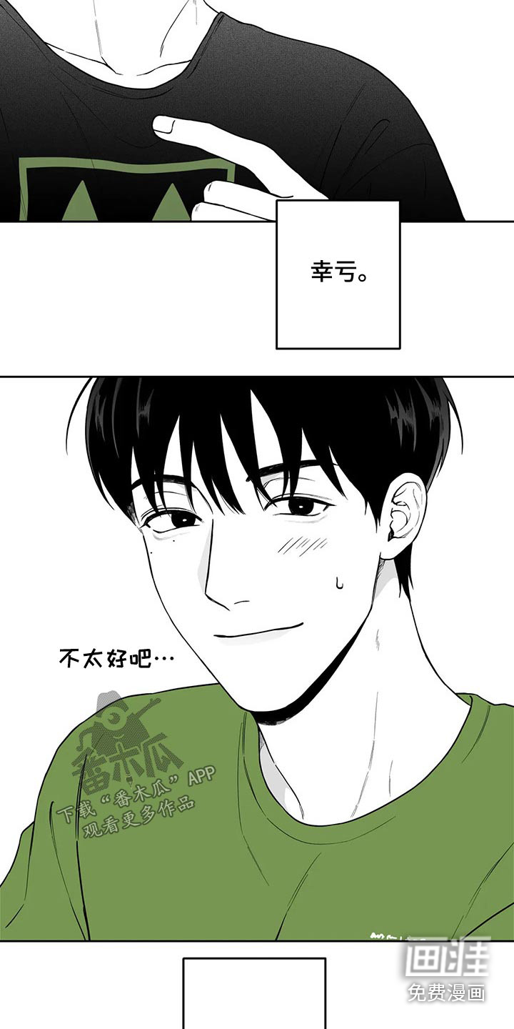 第106章：【第二季】说服22