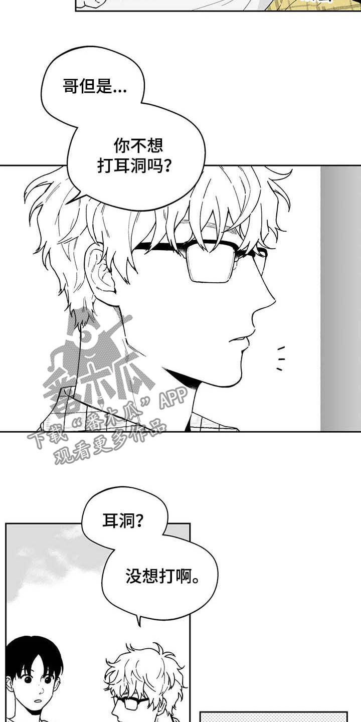 第39章：【第二季】熟悉的脸11