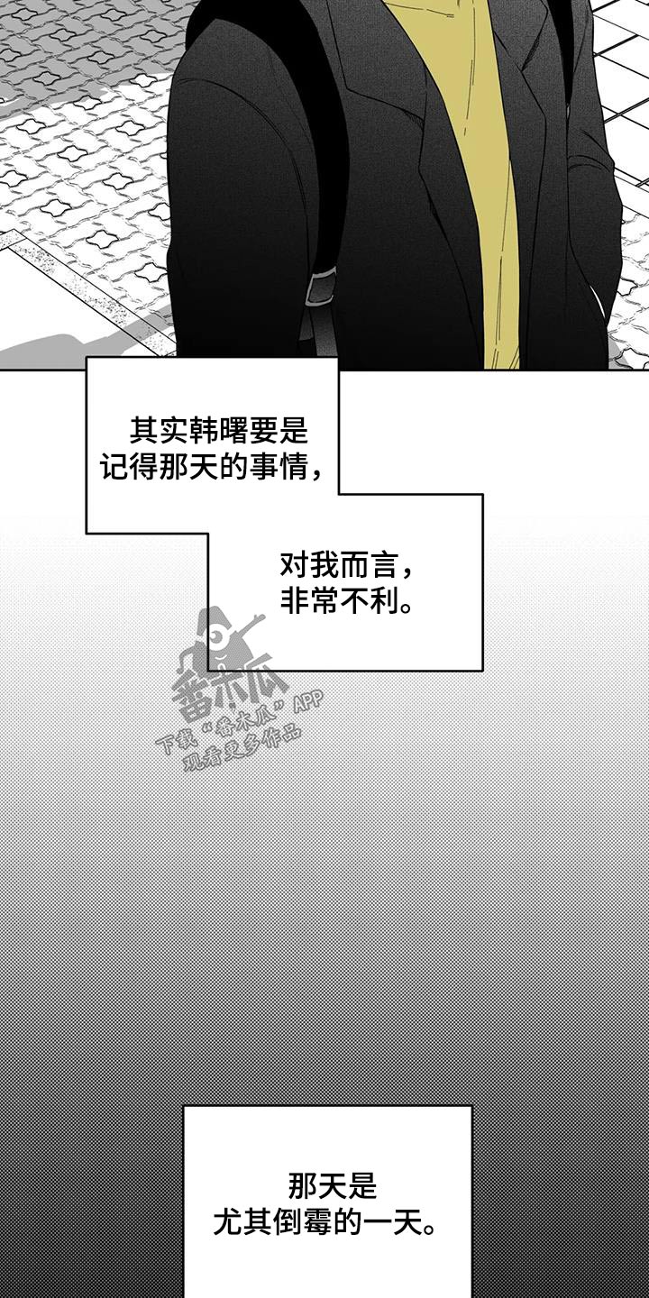 第127章：【第二季】那天26