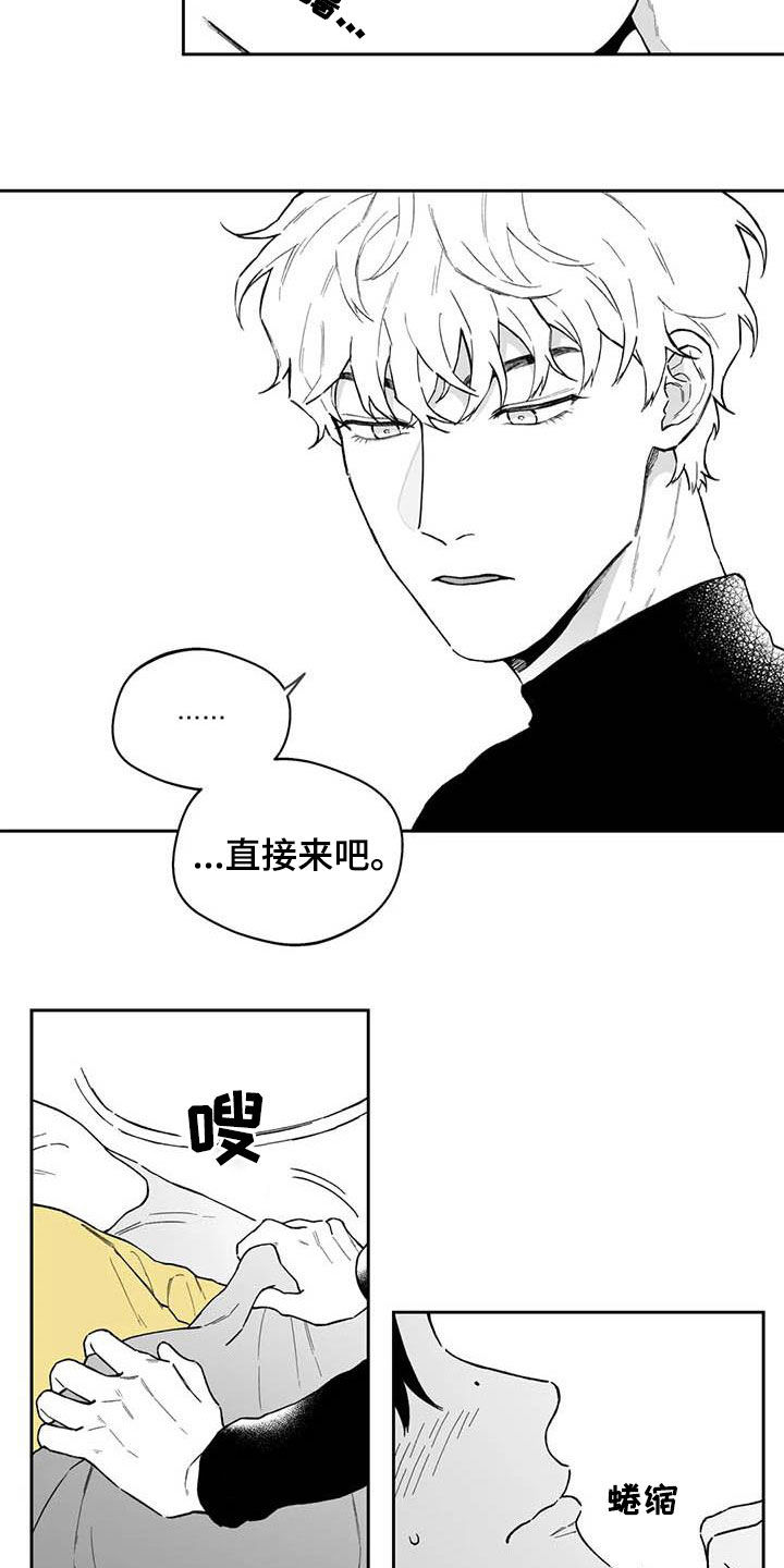 第54章：【第二季】重现回忆4