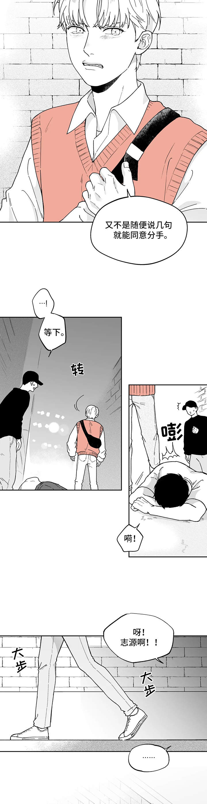 第13章：借酒消愁1